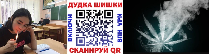 Купить закладку Конопля  Мефедрон  Гашиш  Разумное