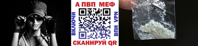 Купить закладки  Разумное  Alpha PVP кристаллы 