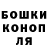 КЕТАМИН VHQ X kaWator