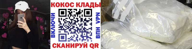 Купить  Разумное  COCAIN Перу 