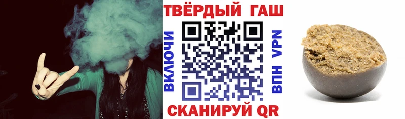 Купить где  Разумное  Гашиш VHQ 