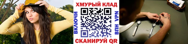 Купить где  Разумное  Героин VHQ 