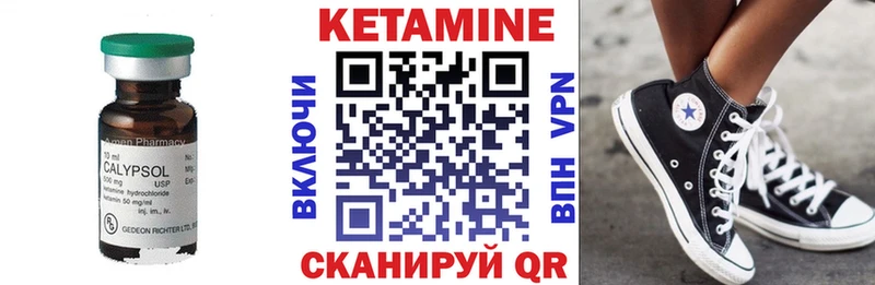 Купить закладки  Разумное  КЕТАМИН VHQ 