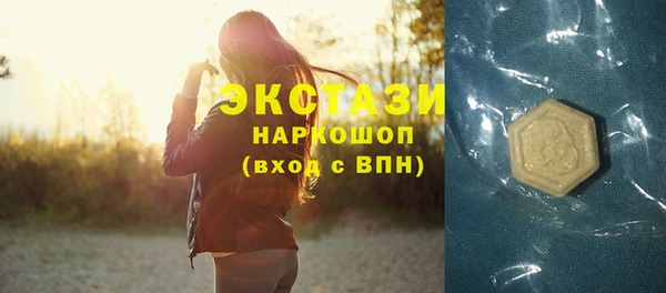 а пвп мука Заволжск