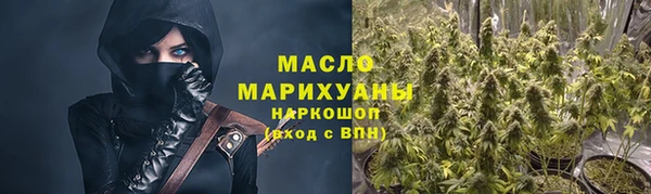 а пвп мука Заволжск