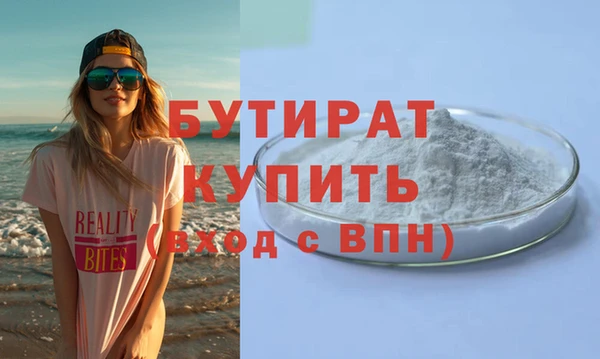 мдма Заволжье
