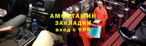кокаин VHQ Заводоуковск