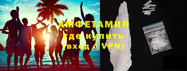 мдма Заволжье