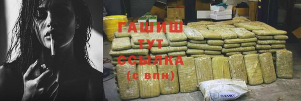 мдма Заволжье