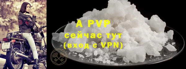 кокаин VHQ Заводоуковск