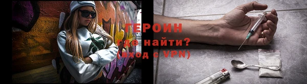 кокаин VHQ Заводоуковск