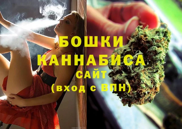 мдма Заволжье
