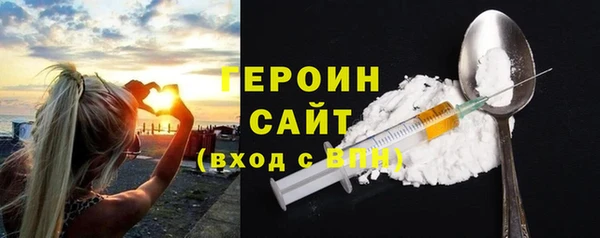 кокаин VHQ Заводоуковск