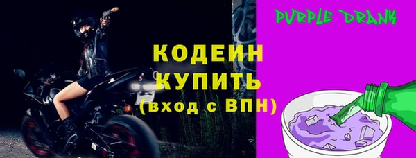 а пвп мука Заволжск
