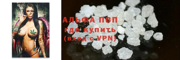 кокаин VHQ Заводоуковск