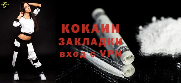 кокаин VHQ Заводоуковск