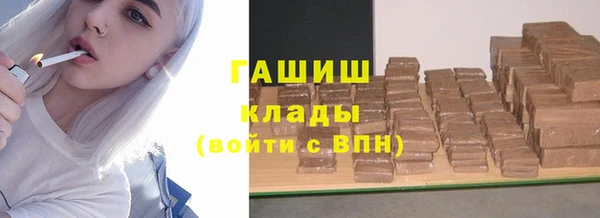 мдма Заволжье