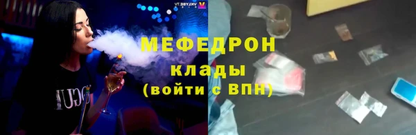 мдма Заволжье
