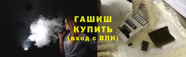 кокаин VHQ Заводоуковск