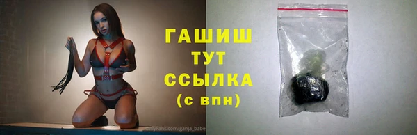 кокаин VHQ Заводоуковск