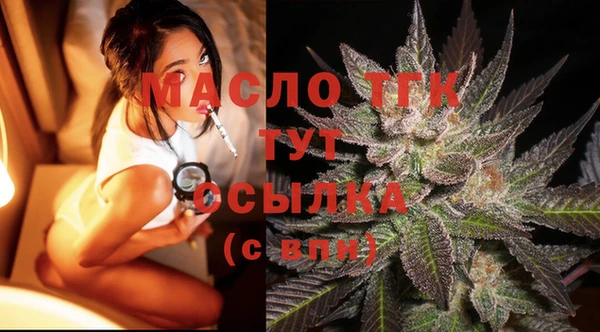мдма Заволжье