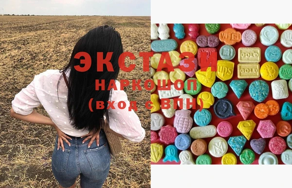 кокаин VHQ Заводоуковск