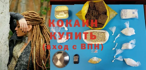 а пвп мука Заволжск