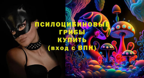 мдма Заволжье