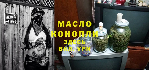 мдма Заволжье