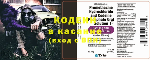 мдма Заволжье