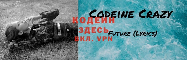мдма Заволжье