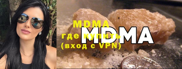 мдма Заволжье