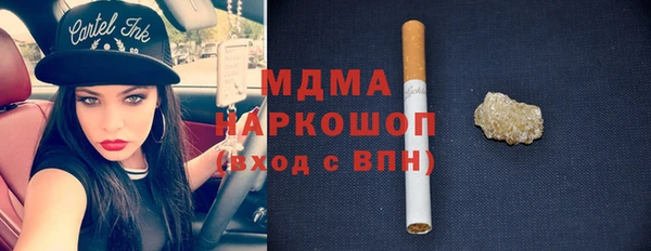 кокаин VHQ Заводоуковск