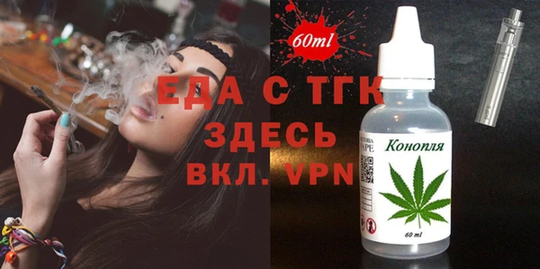 а пвп мука Заволжск