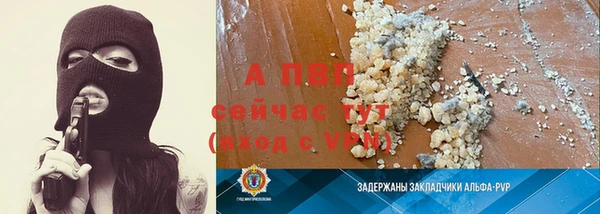а пвп мука Заволжск