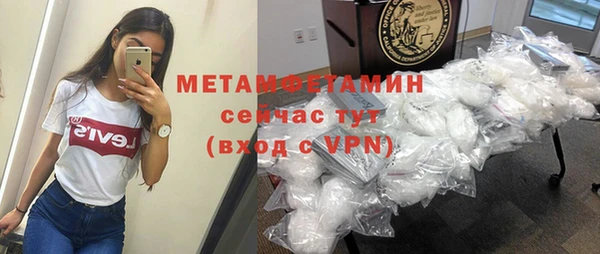 а пвп мука Заволжск