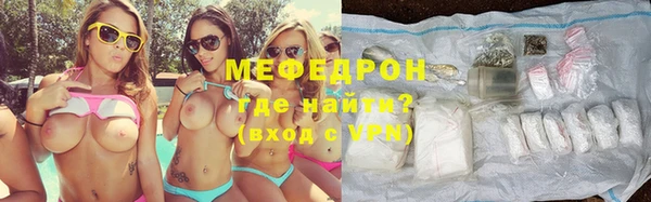 а пвп мука Заволжск