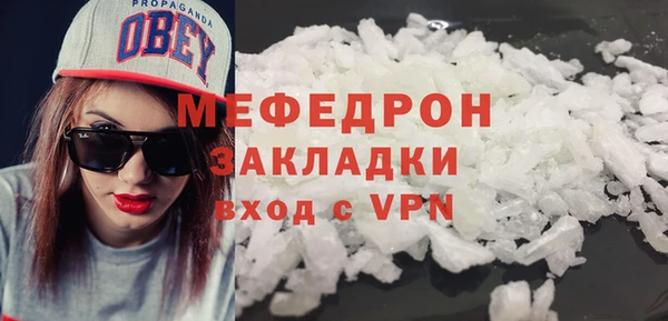 а пвп мука Заволжск