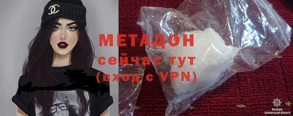 мдма Заволжье