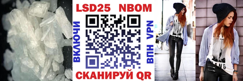 Лсд 25 экстази кислота  Купить закладки  Разумное 
