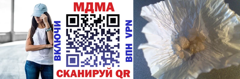 Купить где  Разумное  МДМА кристаллы 