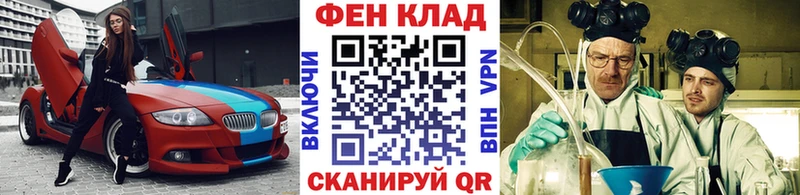МЕТАМФЕТАМИН Methamphetamine  Купить закладки  Разумное 