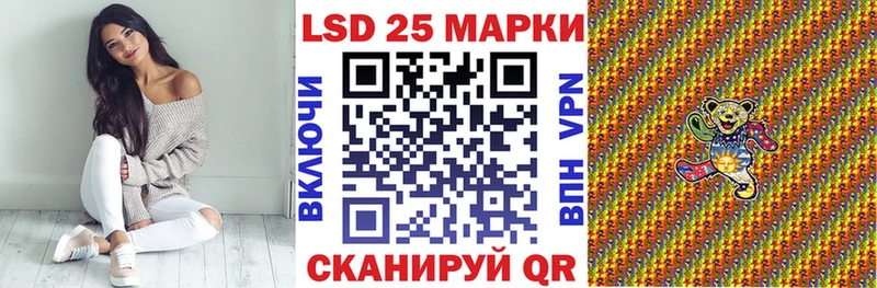 Марки NBOMe 1,5мг  Купить закладки  Разумное 