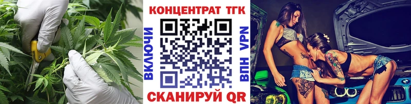 ТГК гашишное масло  Купить где  Разумное 